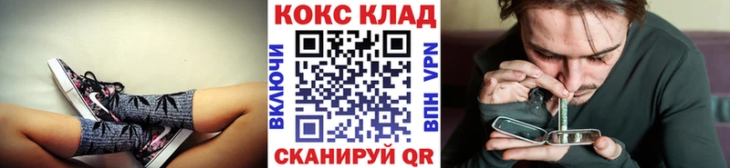Купить АМФ  Мефедрон  КОКАИН  ГАШ  Каннабис  Липки