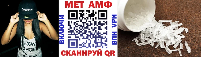 Амфетамин Premium  Купить закладки  Липки 
