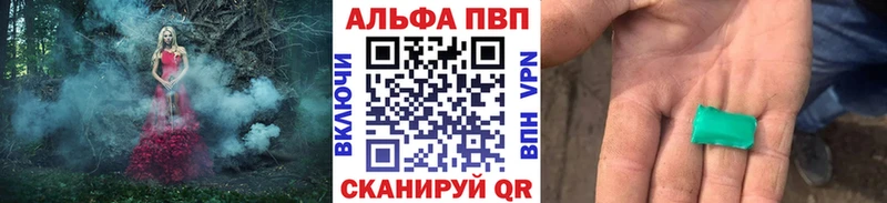 APVP СК КРИС Купить где Липки