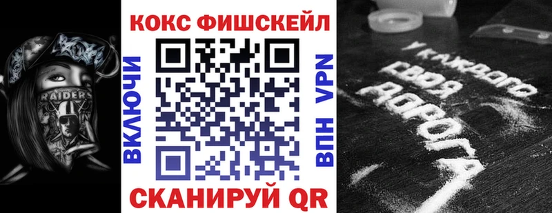 КОКАИН Боливия  Купить закладки  Липки 
