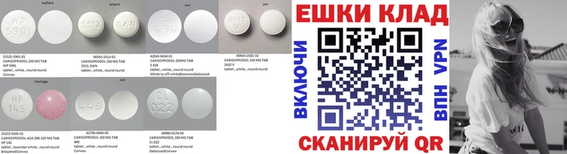 Купить где  Липки  ЭКСТАЗИ 250 мг 