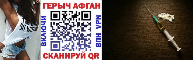 Купить закладки  Липки  Героин Heroin 