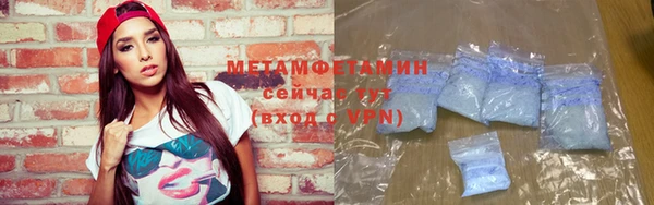 бутик Бронницы