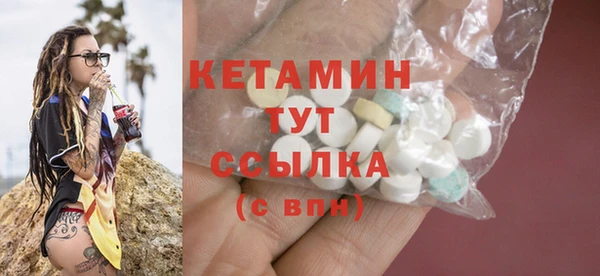 мет Бородино