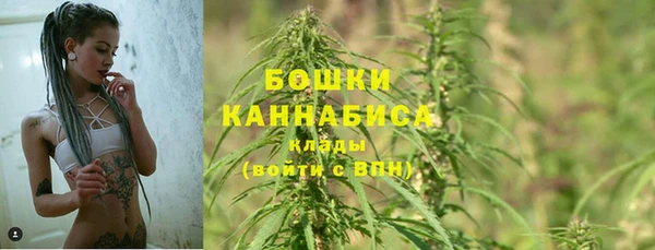 бутик Бронницы