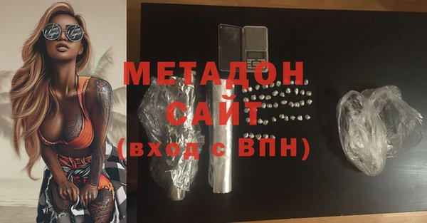бутик Бронницы