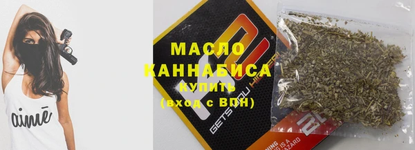 тгк Верхний Тагил