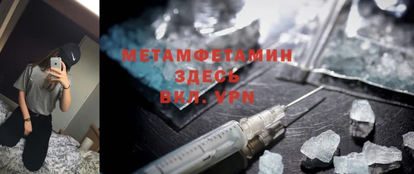 бутик Бронницы