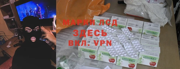 бутик Бронницы