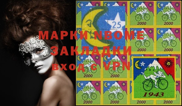 бутик Бронницы