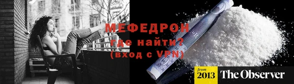 бутик Бронницы
