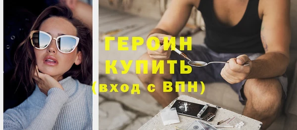 мет Бородино