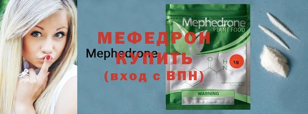 бутик Бронницы