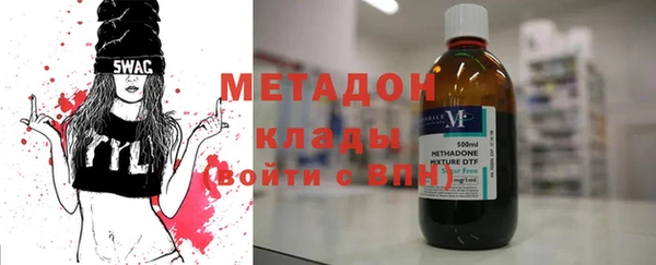 тгк Верхний Тагил
