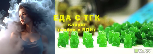 мет Бородино