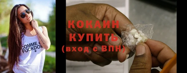 бутик Бронницы