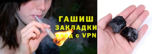 мет Бородино