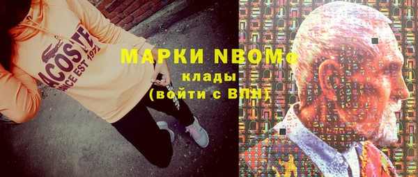 бутик Бронницы