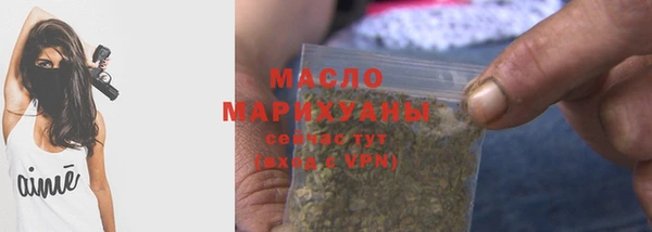 бутик Бронницы