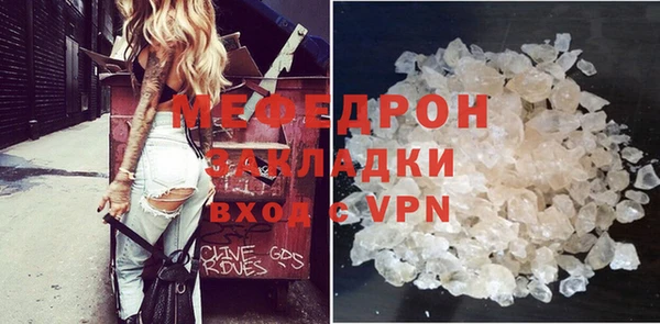 МДПВ Бугульма