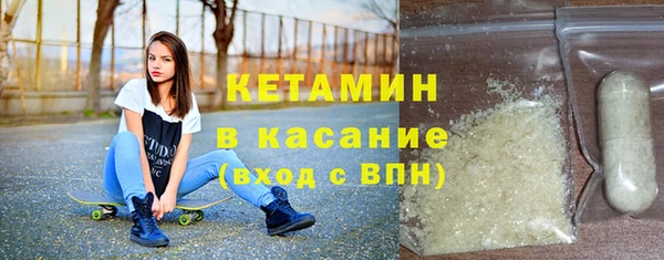 бутик Бронницы