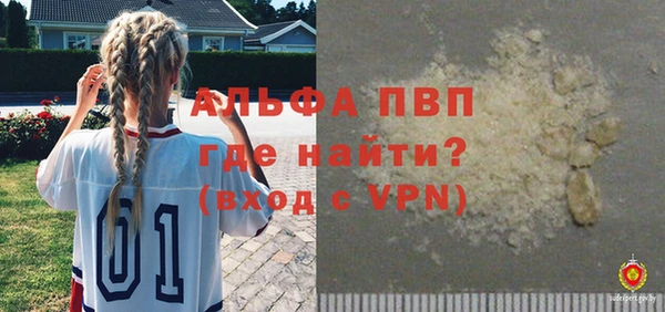 тгк Верхний Тагил