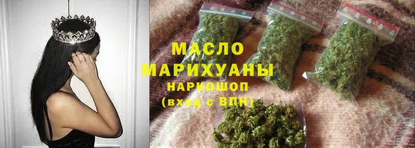 бутик Бронницы