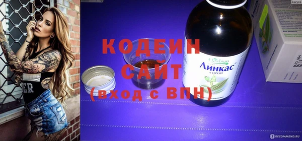 бутик Бронницы