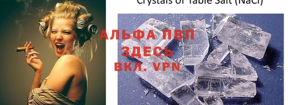 бутик Бронницы