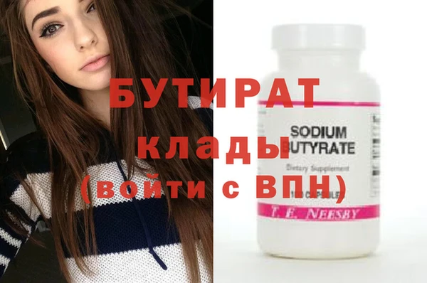 мет Бородино