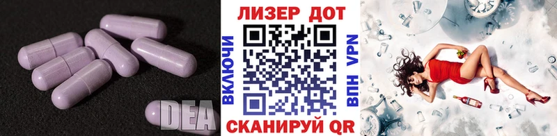 Лсд 25 экстази ecstasy  Купить где  Липки 