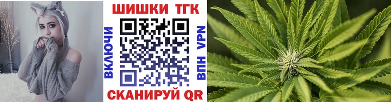 Бошки Шишки семена  Купить  Липки 